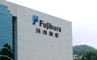  珠海藤倉電裝有限公司